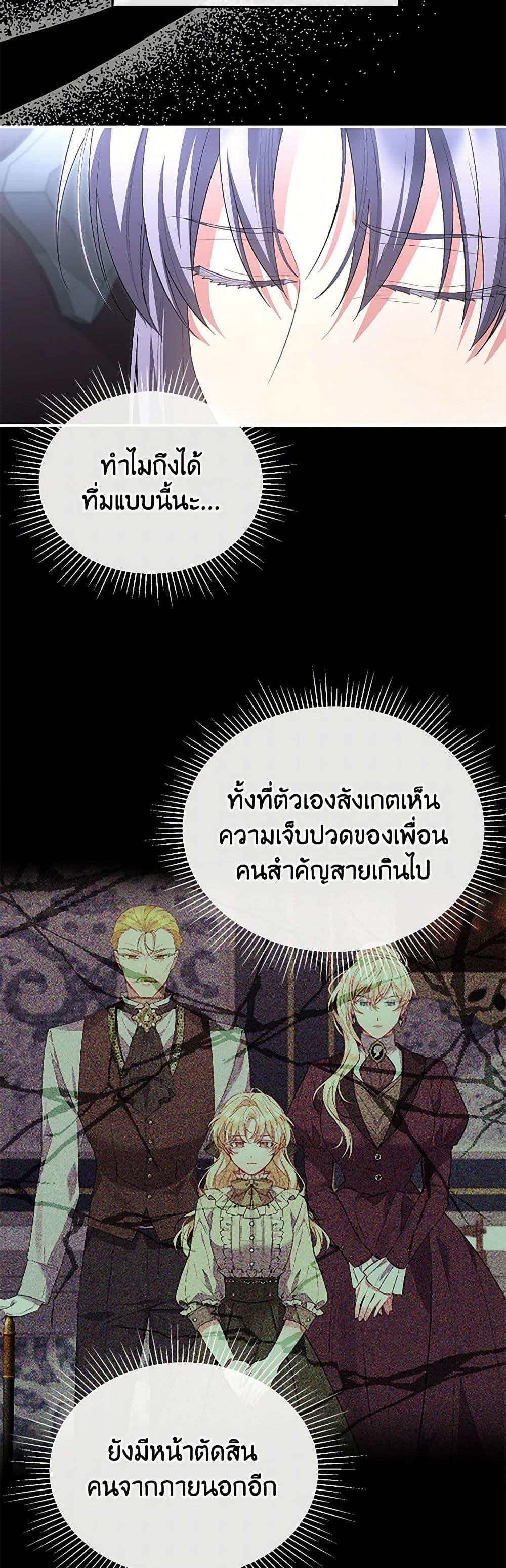 Manga-lc-com อ่านมังงะ อ่านการ์ตูน ออนไลน์ ฟรี The Real Daughter Is Back ตอนที่ 1 2 3 4 5 6 7 8 9 10 11 12 13 14 ฟรี ไม่มีโฆษณา Manga-lc - อ่าน มังงะ อ่าน การ์ตูน ออนไลน์ อ่านมังงะ ฟรี