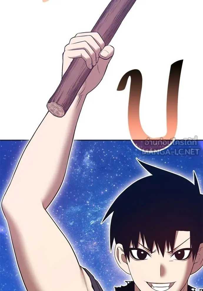 +99 ท่อนไม้ ตอนที่ 193 รูปที่ 13