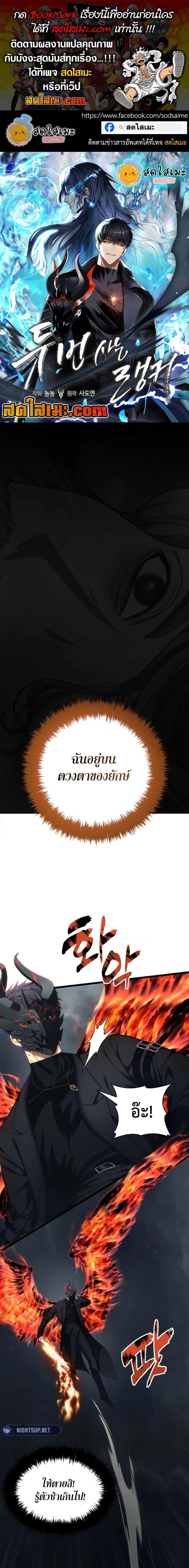 Manga-lc-com อ่านมังงะ อ่านการ์ตูน ออนไลน์ ฟรี Second Life Ranker ตอนที่ 1 2 3 4 5 6 7 8 9 10 11 12 13 14 ฟรี ไม่มีโฆษณา Manga-lc - อ่าน มังงะ อ่าน การ์ตูน ออนไลน์ อ่านมังงะ ฟรี