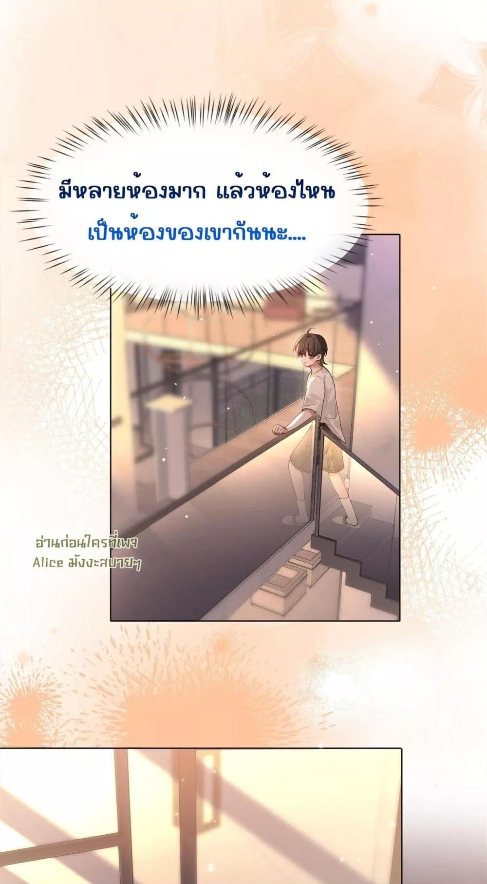 Manga-lc-com อ่านมังงะ อ่านการ์ตูน ออนไลน์ ฟรี Misalignedrela ตอนที่ 1 2 3 4 5 6 7 8 9 10 11 12 13 14 ฟรี ไม่มีโฆษณา Manga-lc - อ่าน มังงะ อ่าน การ์ตูน ออนไลน์ อ่านมังงะ ฟรี