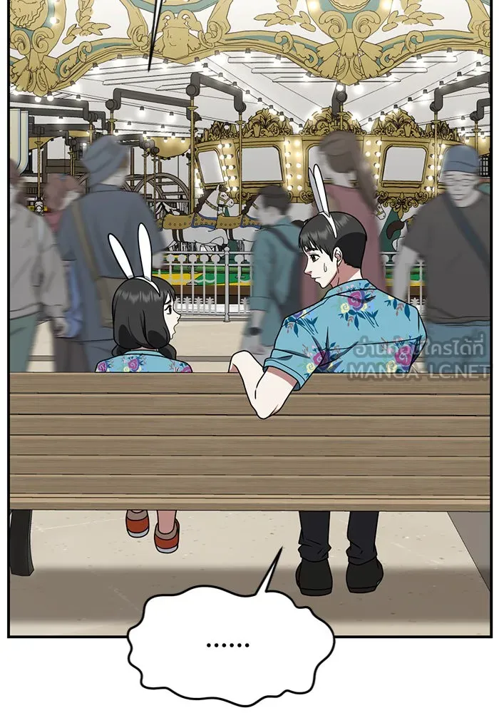 ช่วยเปลี่ยนฉันที ตอนที่ 147. ฮานายอง 20 รูปที่ 156