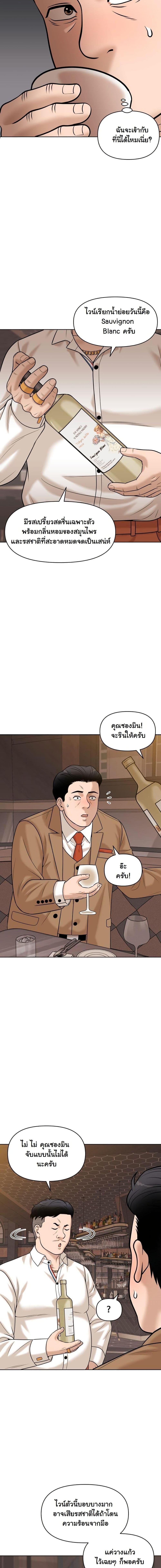 Manga-lc-com อ่านมังงะ อ่านการ์ตูน ออนไลน์ ฟรี Around Forty ตอนที่ 1 2 3 4 5 6 7 8 9 10 11 12 13 14 ฟรี ไม่มีโฆษณา Manga-lc - อ่าน มังงะ อ่าน การ์ตูน ออนไลน์ อ่านมังงะ ฟรี