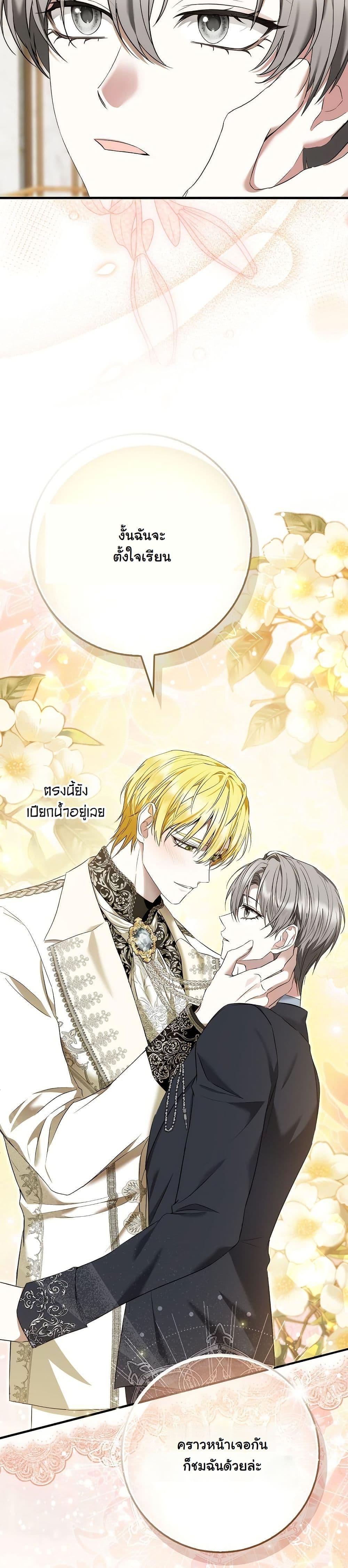Manga-lc-com อ่านมังงะ อ่านการ์ตูน ออนไลน์ ฟรี The Maniacs are Obsessed With the Fake ตอนที่ 1 2 3 4 5 6 7 8 9 10 11 12 13 14 ฟรี ไม่มีโฆษณา Manga-lc - อ่าน มังงะ อ่าน การ์ตูน ออนไลน์ อ่านมังงะ ฟรี