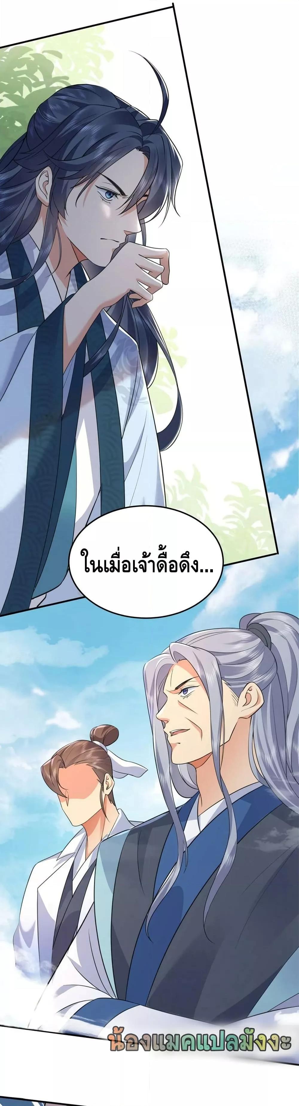 Manga-lc-com อ่านมังงะ อ่านการ์ตูน ออนไลน์ ฟรี AmIInvincible ตอนที่ 1 2 3 4 5 6 7 8 9 10 11 12 13 14 ฟรี ไม่มีโฆษณา Manga-lc - อ่าน มังงะ อ่าน การ์ตูน ออนไลน์ อ่านมังงะ ฟรี