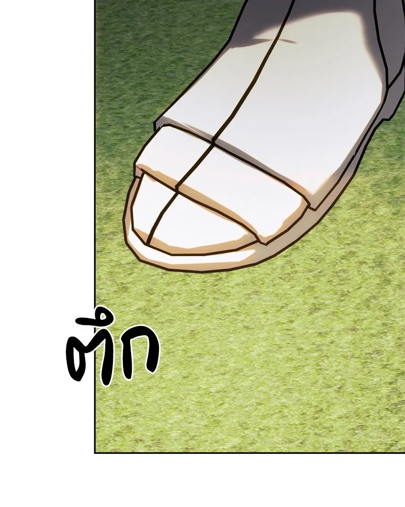 เจ้าหญิงคลั่งแห่งวังหลวง ตอนที่ 128 รูปที่ 133