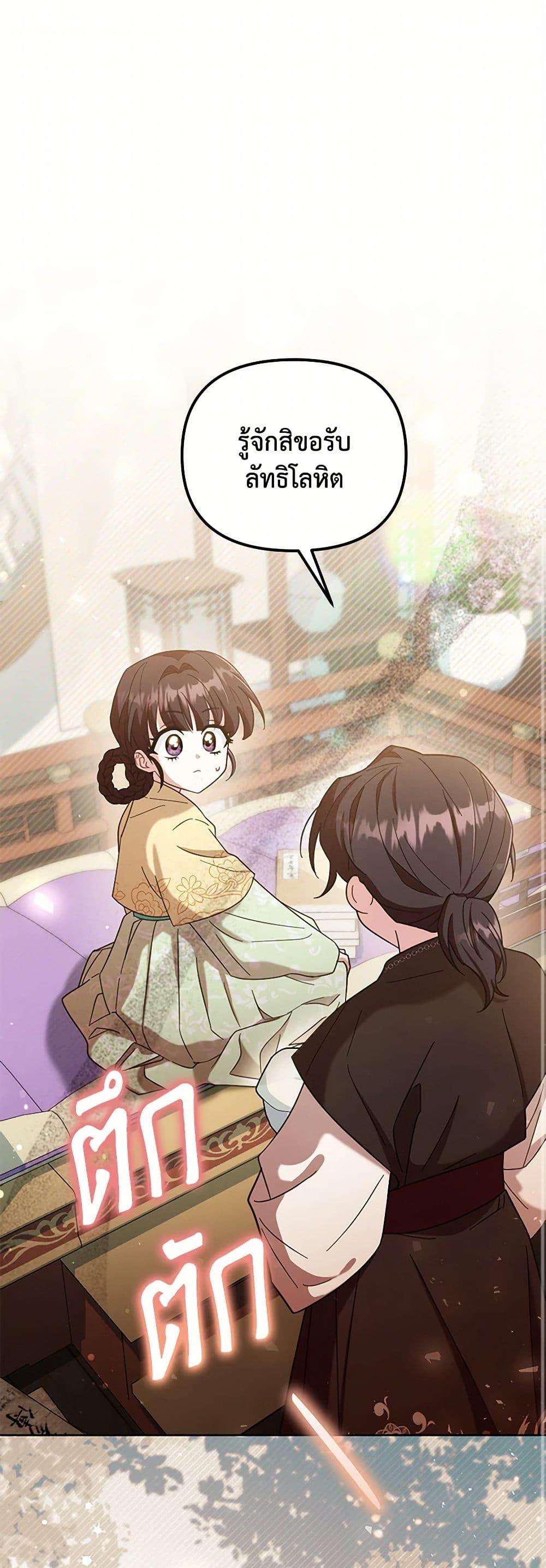 Manga-lc-com อ่านมังงะ อ่านการ์ตูน ออนไลน์ ฟรี The Overflowing Elixir of the Fallen House ตอนที่ 1 2 3 4 5 6 7 8 9 10 11 12 13 14 ฟรี ไม่มีโฆษณา Manga-lc - อ่าน มังงะ อ่าน การ์ตูน ออนไลน์ อ่านมังงะ ฟรี