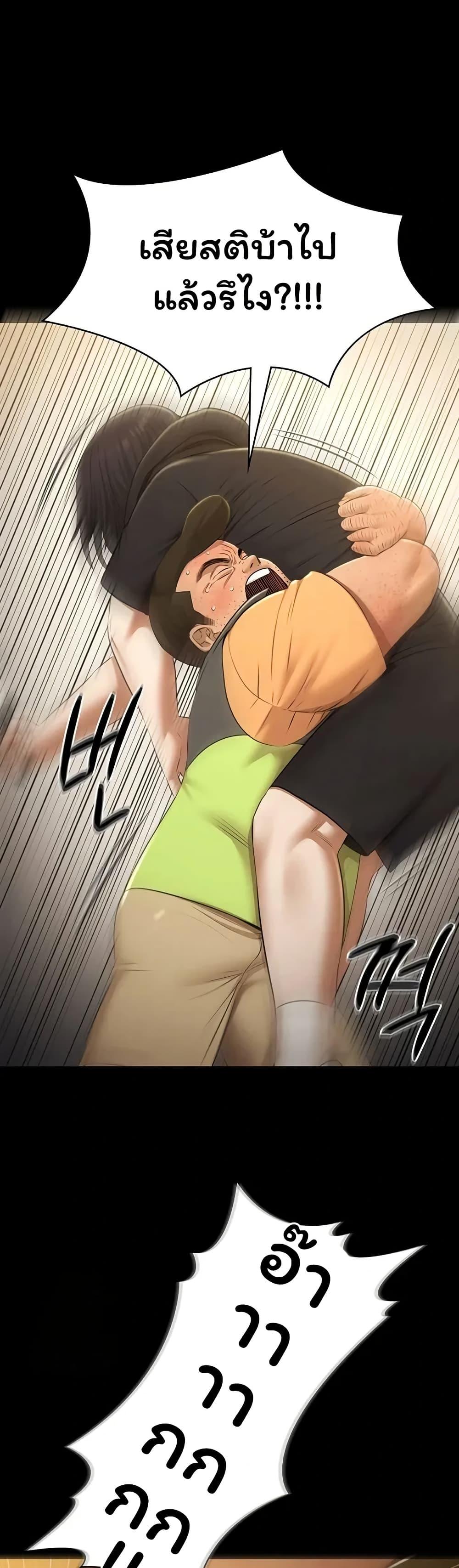 Doujin-Lc- อ่าน โดจิน มังฮวา เกาหลี ญี่ปุ่น จีน แปลไทย Pool Party ตอนที่ 1 2 3 4 5 6 7 8 9 10 11 12 13 14 ฟรี ไม่มีโฆษณา อ่าน โดจิน Manhwa เกาหลี ญี่ปุ่น จีน เรามีครบ คัดมาให้เน้นๆ โดจิน 18+ รับประกันความฟินโดย  Doujin Lc