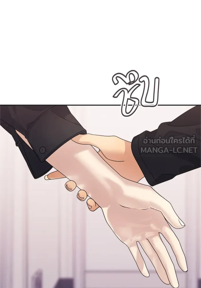 Couple Breaker ตอนที่ 13 รูปที่ 12