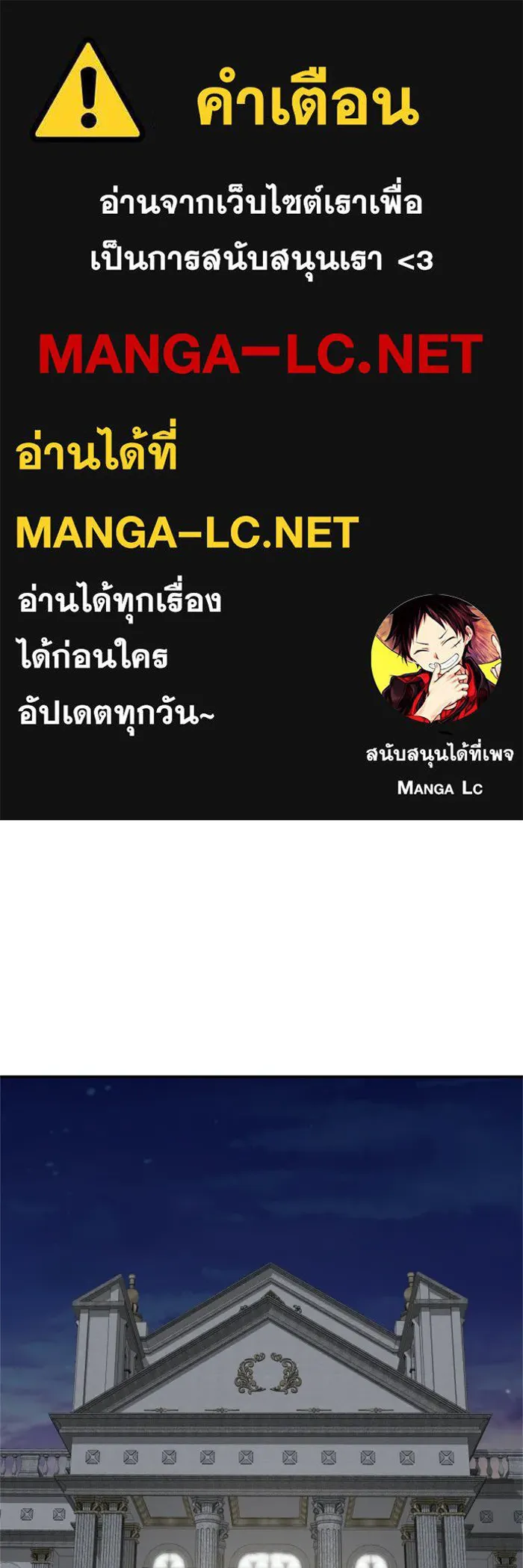 ครอบครัวสามีเห็นทีจะคลั่งรัก ตอนที่ 38 รูปที่ 1