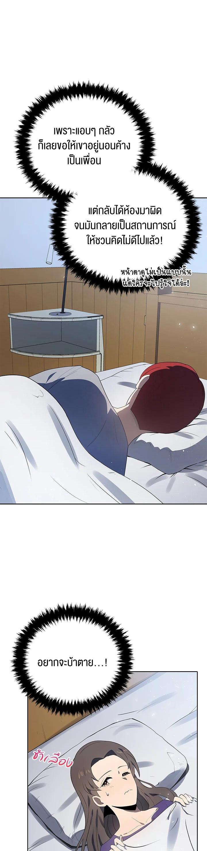 Manga-lc-com อ่านมังงะ อ่านการ์ตูน ออนไลน์ ฟรี The Descent of the Demonic Master ตอนที่ 1 2 3 4 5 6 7 8 9 10 11 12 13 14 ฟรี ไม่มีโฆษณา Manga-lc - อ่าน มังงะ อ่าน การ์ตูน ออนไลน์ อ่านมังงะ ฟรี