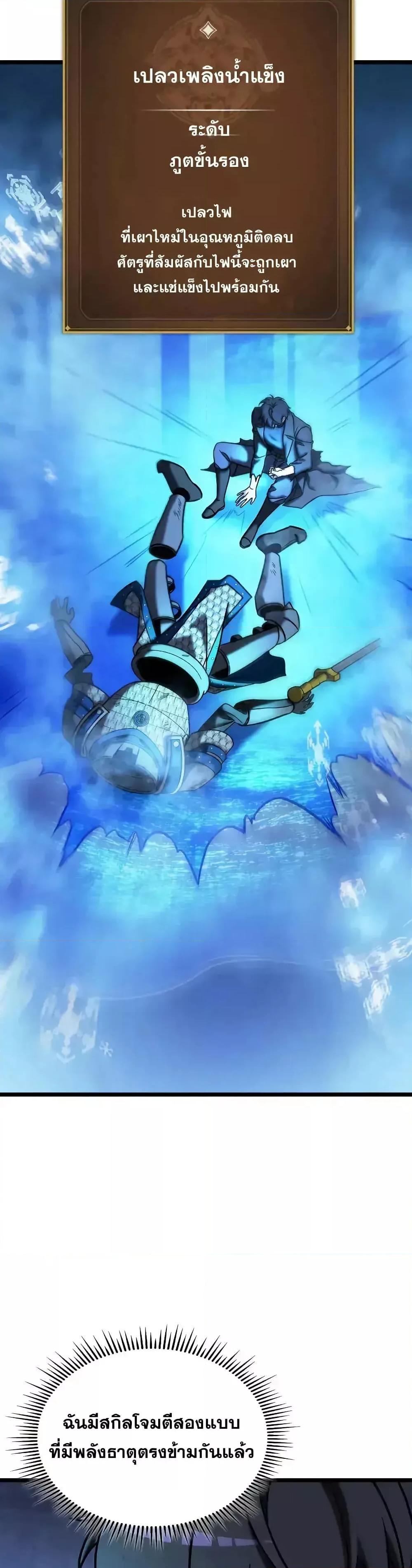 Manga-lc-com อ่านมังงะ อ่านการ์ตูน ออนไลน์ ฟรี F-ClassDestiny ตอนที่ 1 2 3 4 5 6 7 8 9 10 11 12 13 14 ฟรี ไม่มีโฆษณา Manga-lc - อ่าน มังงะ อ่าน การ์ตูน ออนไลน์ อ่านมังงะ ฟรี