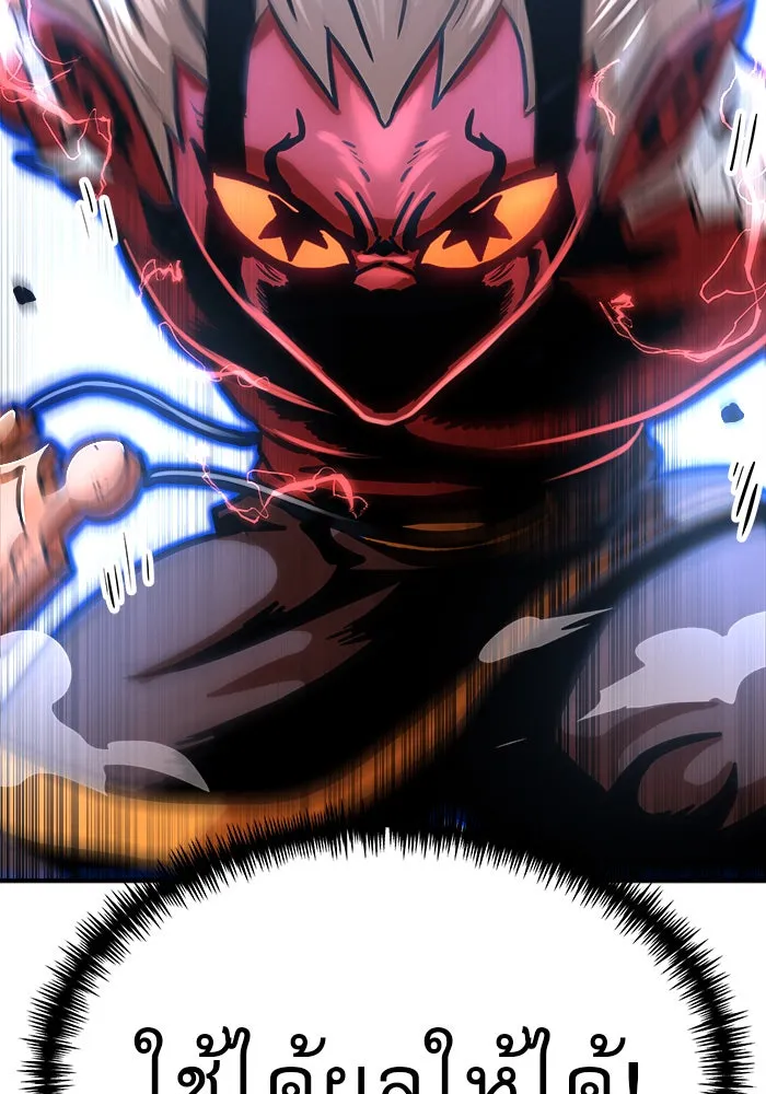 Double Click ตอนที่ 79 รูปที่ 173