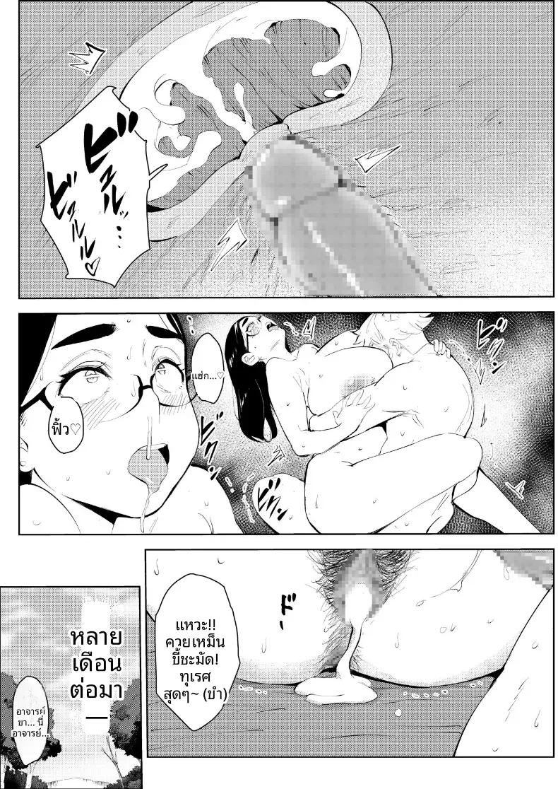Doujin-Lc- อ่าน โดจิน มังฮวา เกาหลี ญี่ปุ่น จีน แปลไทย ชีวิตพังทลายเพราะผู้ชายที่นัดบอด [Mokkorihan] ตอนที่ 1 2 3 4 5 6 7 8 9 10 11 12 13 14 ฟรี ไม่มีโฆษณา อ่าน โดจิน Manhwa เกาหลี ญี่ปุ่น จีน เรามีครบ คัดมาให้เน้นๆ โดจิน 18+ รับประกันความฟินโดย  Doujin Lc