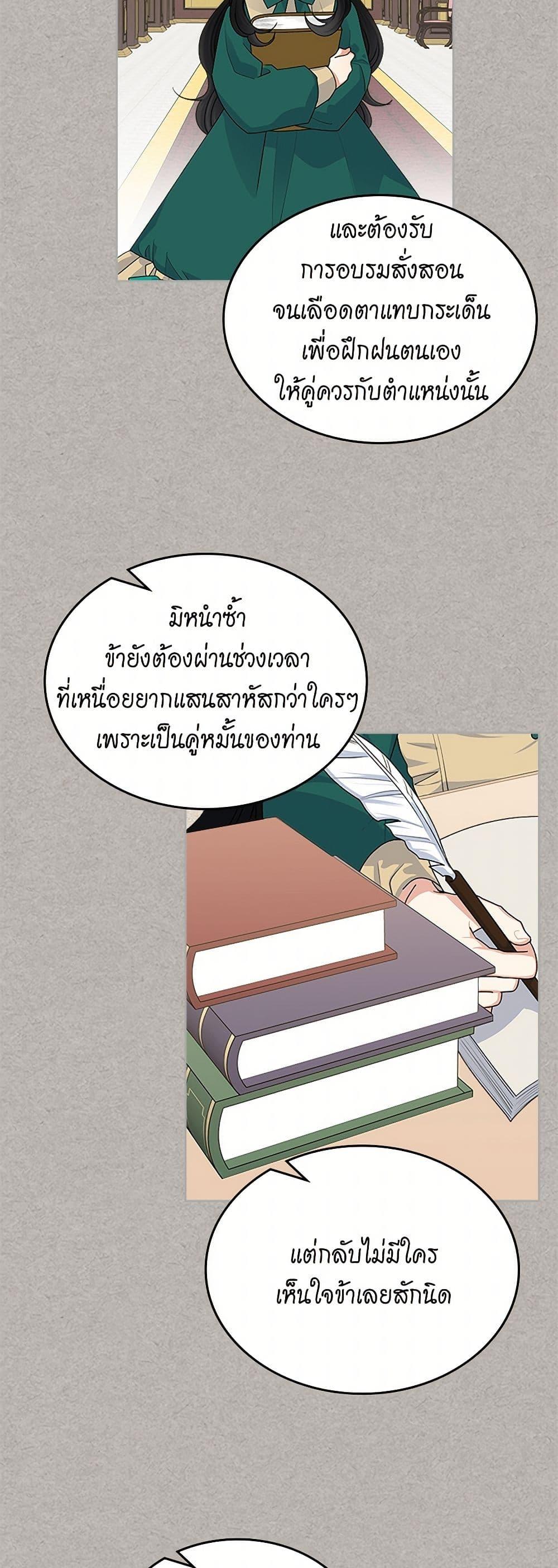 Manga-lc-com อ่านมังงะ อ่านการ์ตูน ออนไลน์ ฟรี The Antagonist’s Pet ตอนที่ 1 2 3 4 5 6 7 8 9 10 11 12 13 14 ฟรี ไม่มีโฆษณา Manga-lc - อ่าน มังงะ อ่าน การ์ตูน ออนไลน์ อ่านมังงะ ฟรี