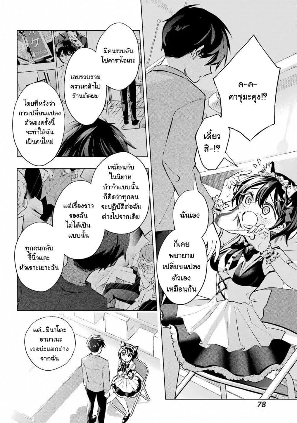 Manga-lc-com อ่านมังงะ อ่านการ์ตูน ออนไลน์ ฟรี Anta to Osananajimitte dake demo Iyananoni! ~Zekkou kara Hajimaru S-kyuu Bishoujo to no Gakuen Nariagari Seikatsu~ ตอนที่ 1 2 3 4 5 6 7 8 9 10 11 12 13 14 ฟรี ไม่มีโฆษณา Manga-lc - อ่าน มังงะ อ่าน การ์ตูน ออนไลน์ อ่านมังงะ ฟรี