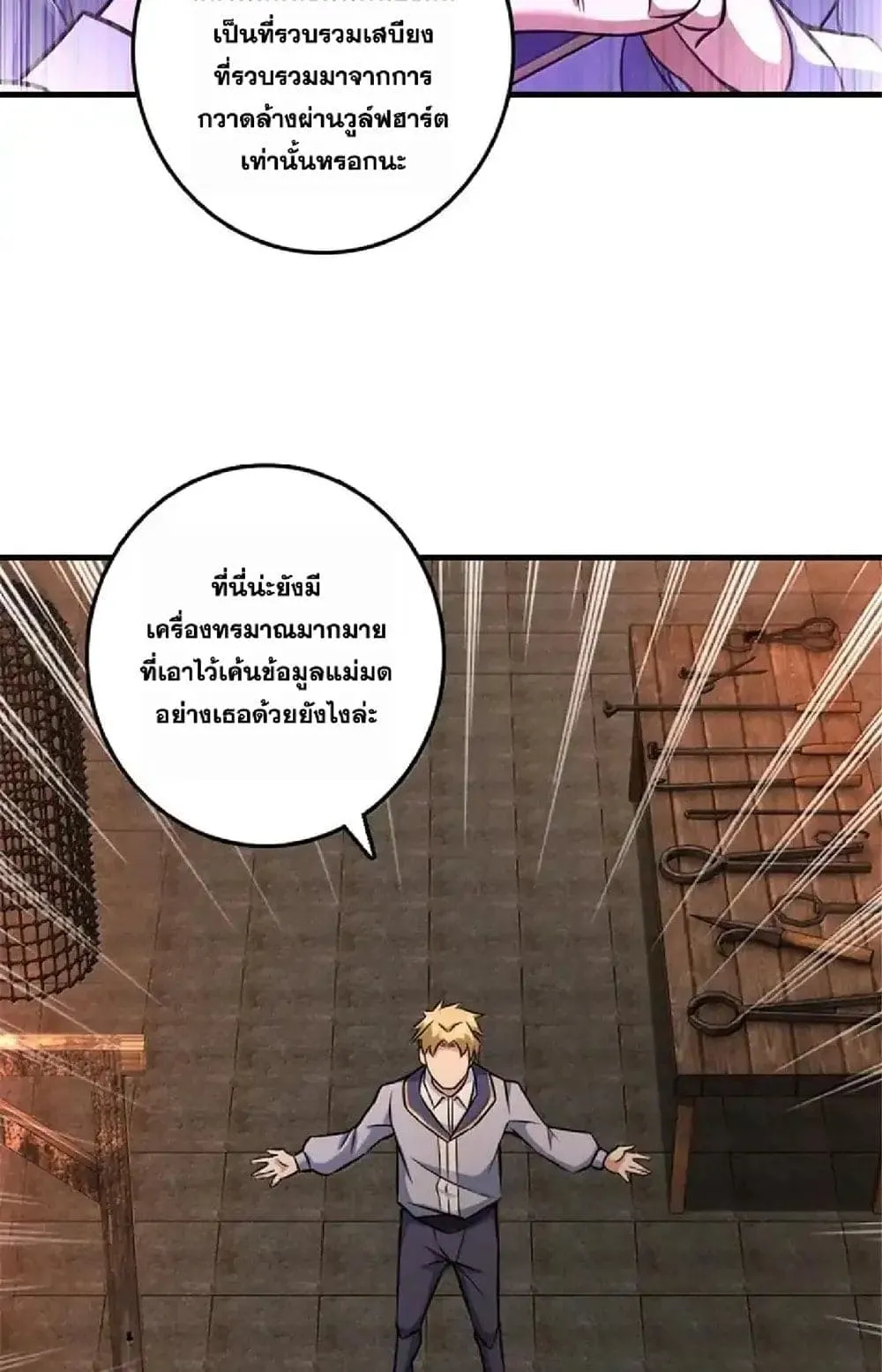 Manga-lc-com อ่านมังงะ อ่านการ์ตูน ออนไลน์ ฟรี Release That Witch ตอนที่ 1 2 3 4 5 6 7 8 9 10 11 12 13 14 ฟรี ไม่มีโฆษณา Manga-lc - อ่าน มังงะ อ่าน การ์ตูน ออนไลน์ อ่านมังงะ ฟรี