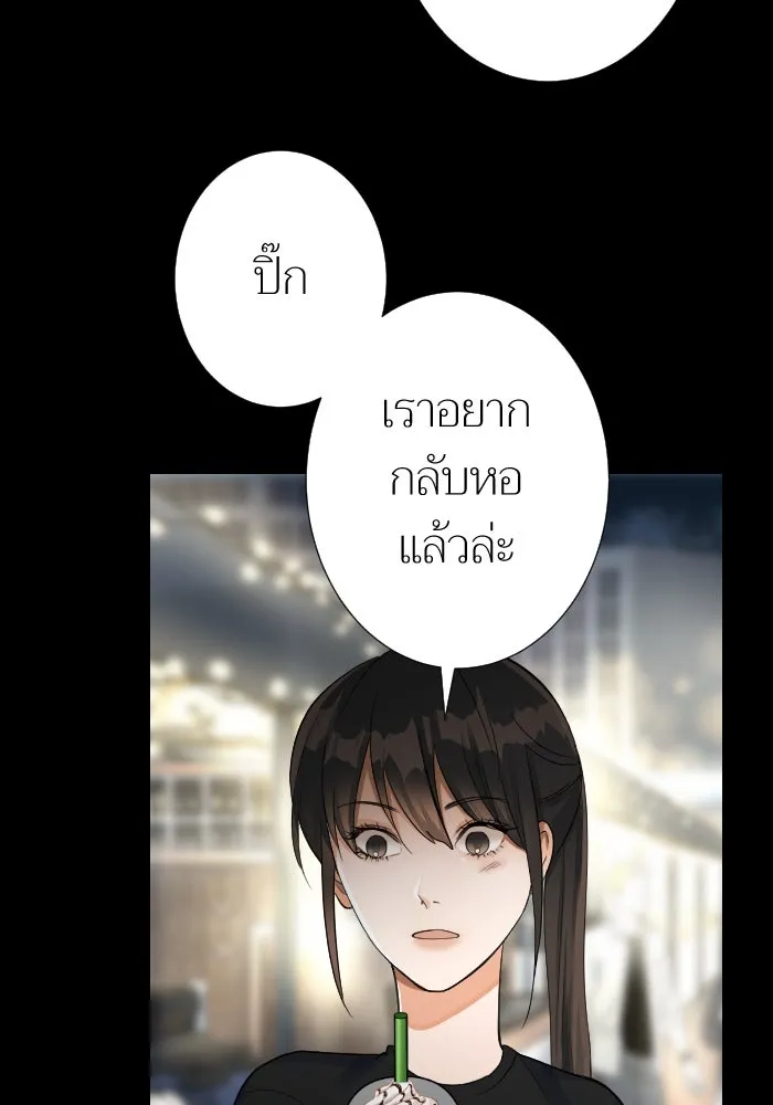 2nd Love หนุ่มเฮ้วสาวbrเปรี้ยวรักเดียวโด ตอนที่ 14 รูปที่ 64