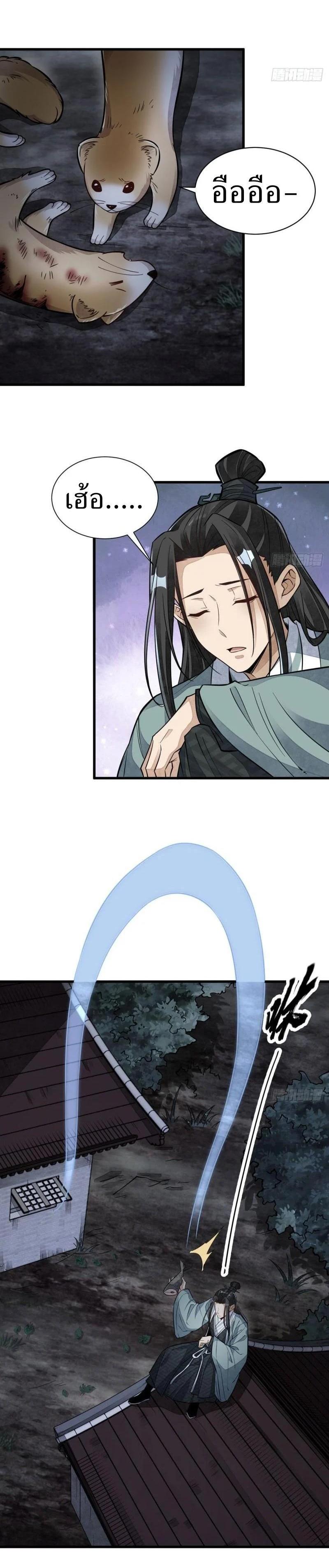 Manga-lc-com อ่านมังงะ อ่านการ์ตูน ออนไลน์ ฟรี Lan Ke Qi Yuan ตอนที่ 1 2 3 4 5 6 7 8 9 10 11 12 13 14 ฟรี ไม่มีโฆษณา Manga-lc - อ่าน มังงะ อ่าน การ์ตูน ออนไลน์ อ่านมังงะ ฟรี