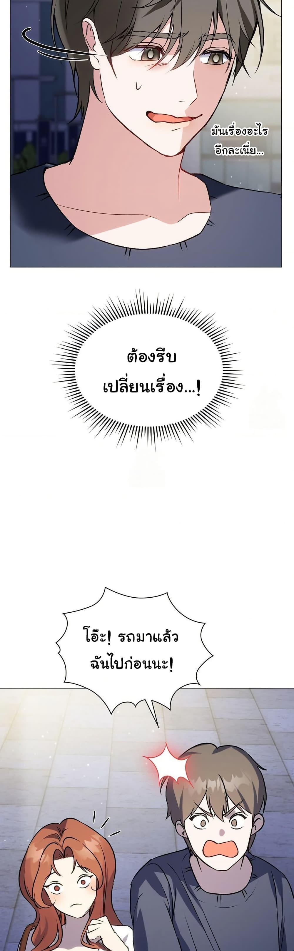 Doujin-Lc- อ่าน โดจิน มังฮวา เกาหลี ญี่ปุ่น จีน แปลไทย Change Days ตอนที่ 1 2 3 4 5 6 7 8 9 10 11 12 13 14 ฟรี ไม่มีโฆษณา อ่าน โดจิน Manhwa เกาหลี ญี่ปุ่น จีน เรามีครบ คัดมาให้เน้นๆ โดจิน 18+ รับประกันความฟินโดย  Doujin Lc