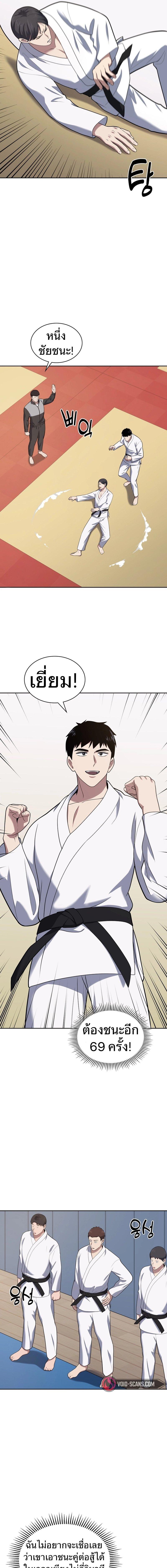 Manga-lc-com อ่านมังงะ อ่านการ์ตูน ออนไลน์ ฟรี Police Returner’s Reset Life ตอนที่ 1 2 3 4 5 6 7 8 9 10 11 12 13 14 ฟรี ไม่มีโฆษณา Manga-lc - อ่าน มังงะ อ่าน การ์ตูน ออนไลน์ อ่านมังงะ ฟรี