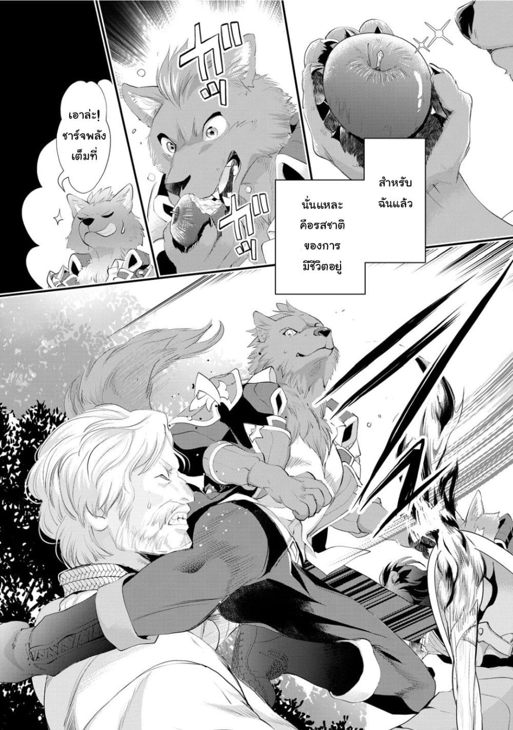 Manga-lc-com อ่านมังงะ อ่านการ์ตูน ออนไลน์ ฟรี Reijou wa Mattari wo Goshomou ตอนที่ 1 2 3 4 5 6 7 8 9 10 11 12 13 14 ฟรี ไม่มีโฆษณา Manga-lc - อ่าน มังงะ อ่าน การ์ตูน ออนไลน์ อ่านมังงะ ฟรี