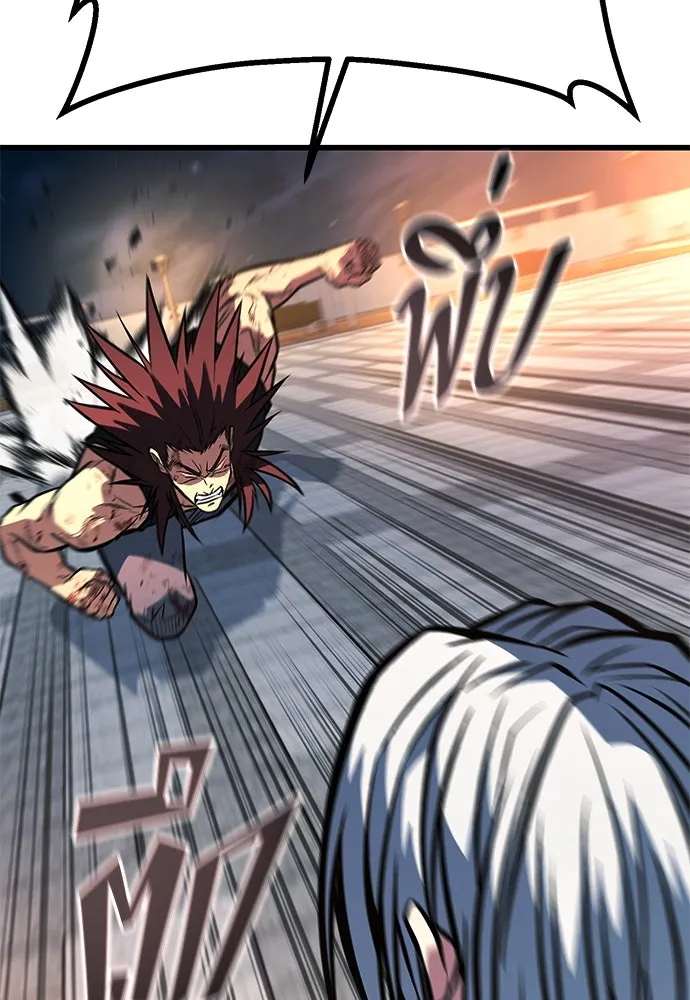 ราชาลานประลอง ตอนที่ 70 รูปที่ 46