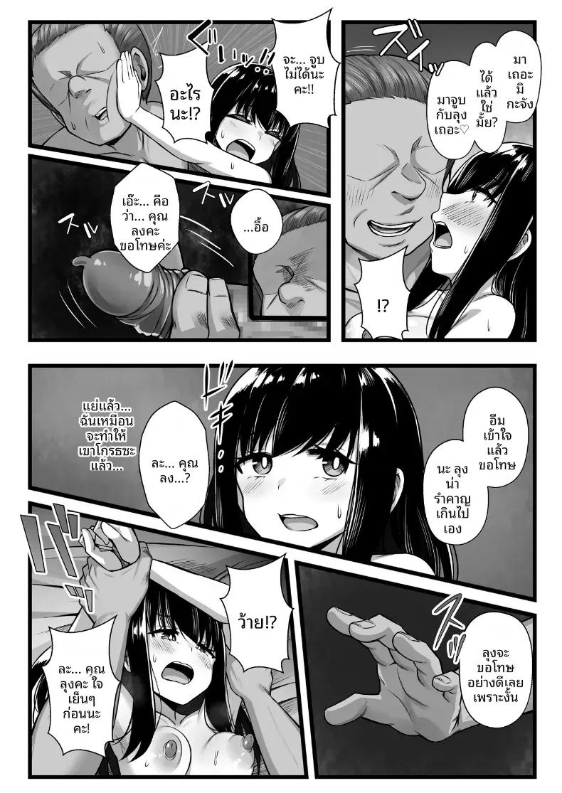 Doujin-Lc- อ่าน โดจิน มังฮวา เกาหลี ญี่ปุ่น จีน แปลไทย ลองปล่อยให้แฟนสาวรุ่นน้องตัวเล็กน่ารักโดนแย่งไป ตอนที่ 1 2 3 4 5 6 7 8 9 10 11 12 13 14 ฟรี ไม่มีโฆษณา อ่าน โดจิน Manhwa เกาหลี ญี่ปุ่น จีน เรามีครบ คัดมาให้เน้นๆ โดจิน 18+ รับประกันความฟินโดย  Doujin Lc