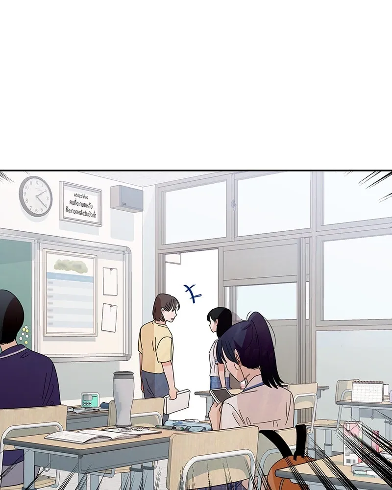 Pyramid Game เกมพีระมิด ตอนที่ 9 รูปที่ 74