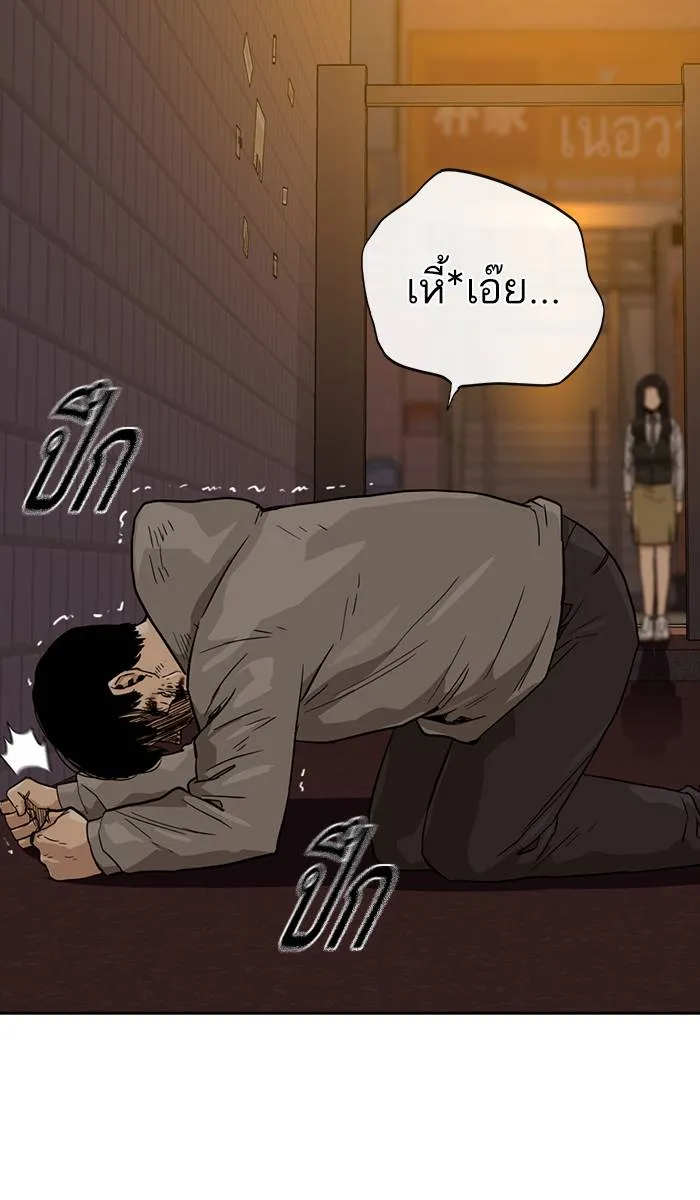 To not die ตอนที่ 22 รูปที่ 62