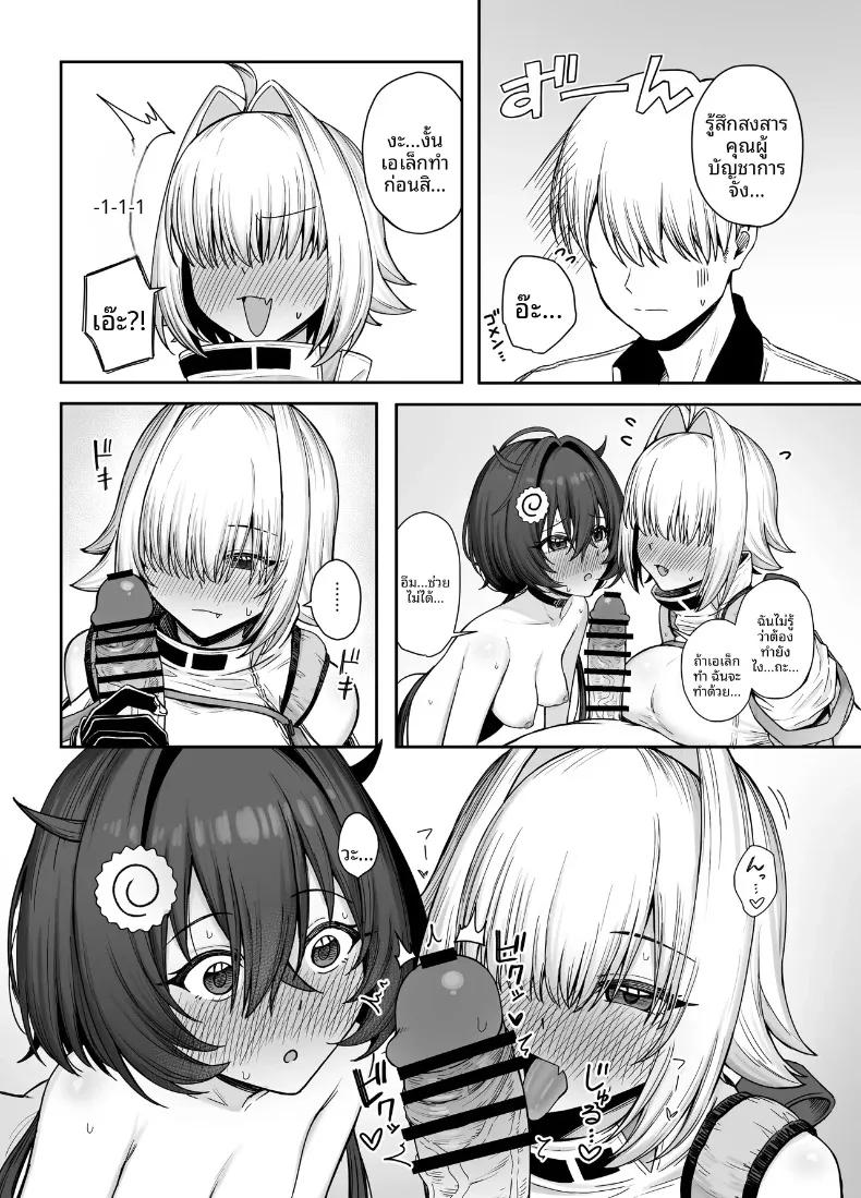 Doujin-Lc- อ่าน โดจิน มังฮวา เกาหลี ญี่ปุ่น จีน แปลไทย สายนทีแห่งประกายไฟ (Period) (Goddess of Victory- Nikke) ตอนที่ 1 2 3 4 5 6 7 8 9 10 11 12 13 14 ฟรี ไม่มีโฆษณา อ่าน โดจิน Manhwa เกาหลี ญี่ปุ่น จีน เรามีครบ คัดมาให้เน้นๆ โดจิน 18+ รับประกันความฟินโดย  Doujin Lc