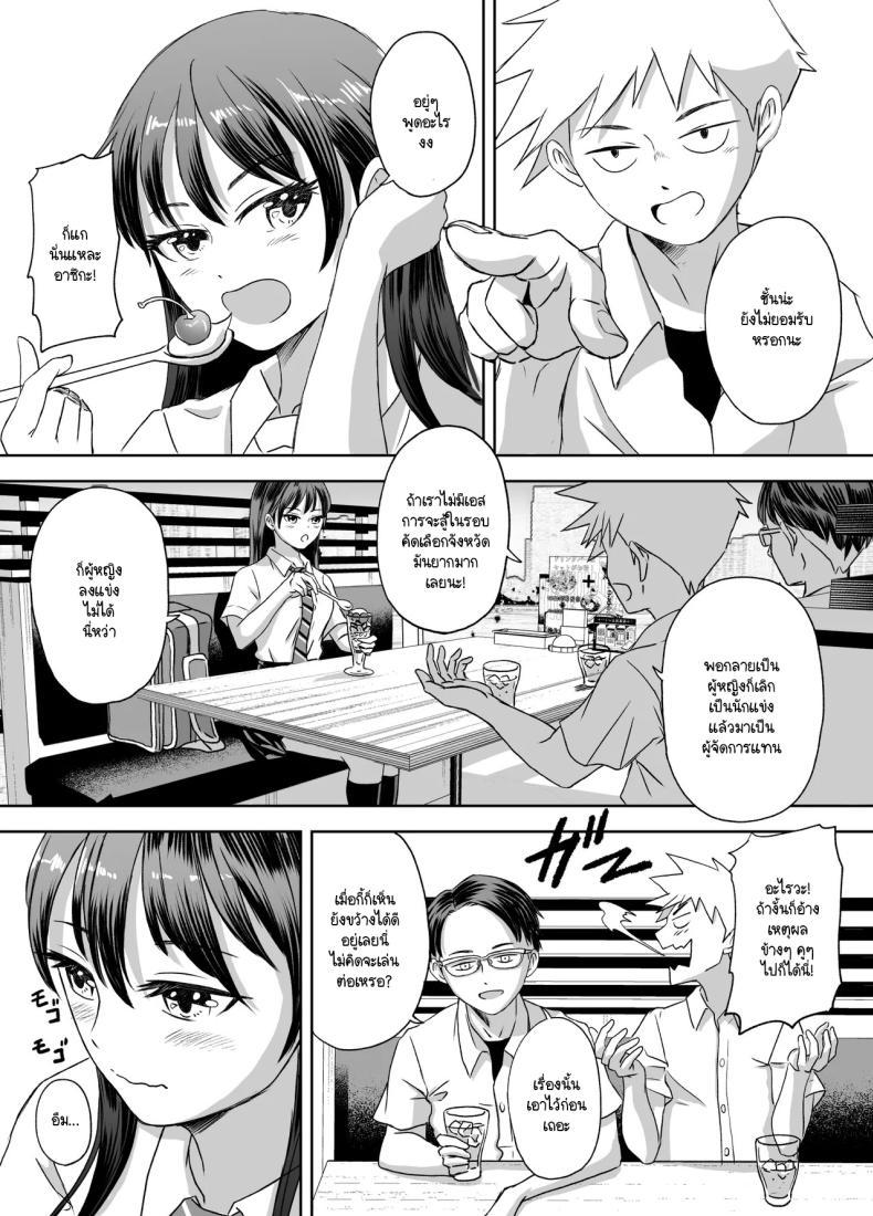 Doujin-Lc- อ่าน โดจิน มังฮวา เกาหลี ญี่ปุ่น จีน แปลไทย เรื่องราวของเหล่าชายที่กลายเป็นหญิงก่อนวันไปทัศนศึกษา [Meganeko] Shuugakuryokou Mae ni Joshikousei ni Natta Hanashi ตอนที่ 1 2 3 4 5 6 7 8 9 10 11 12 13 14 ฟรี ไม่มีโฆษณา อ่าน โดจิน Manhwa เกาหลี ญี่ปุ่น จีน เรามีครบ คัดมาให้เน้นๆ โดจิน 18+ รับประกันความฟินโดย  Doujin Lc