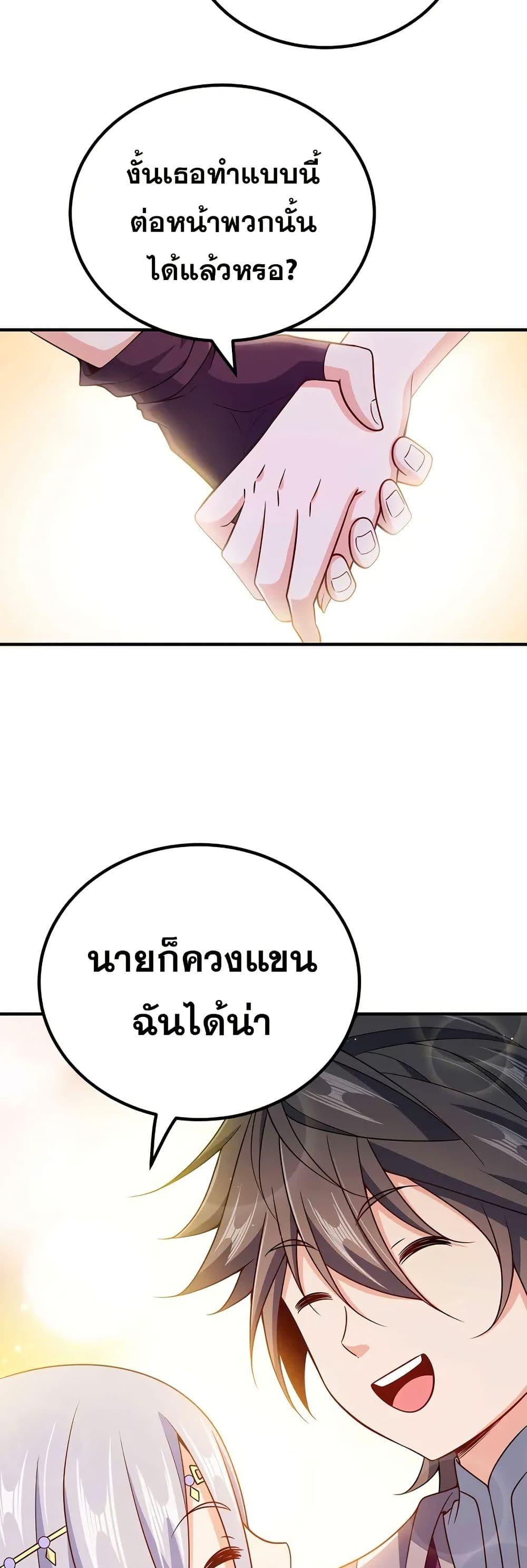 Manga-lc-com อ่านมังงะ อ่านการ์ตูน ออนไลน์ ฟรี My Wife is Actually the Future Tyrant Empress ตอนที่ 1 2 3 4 5 6 7 8 9 10 11 12 13 14 ฟรี ไม่มีโฆษณา Manga-lc - อ่าน มังงะ อ่าน การ์ตูน ออนไลน์ อ่านมังงะ ฟรี