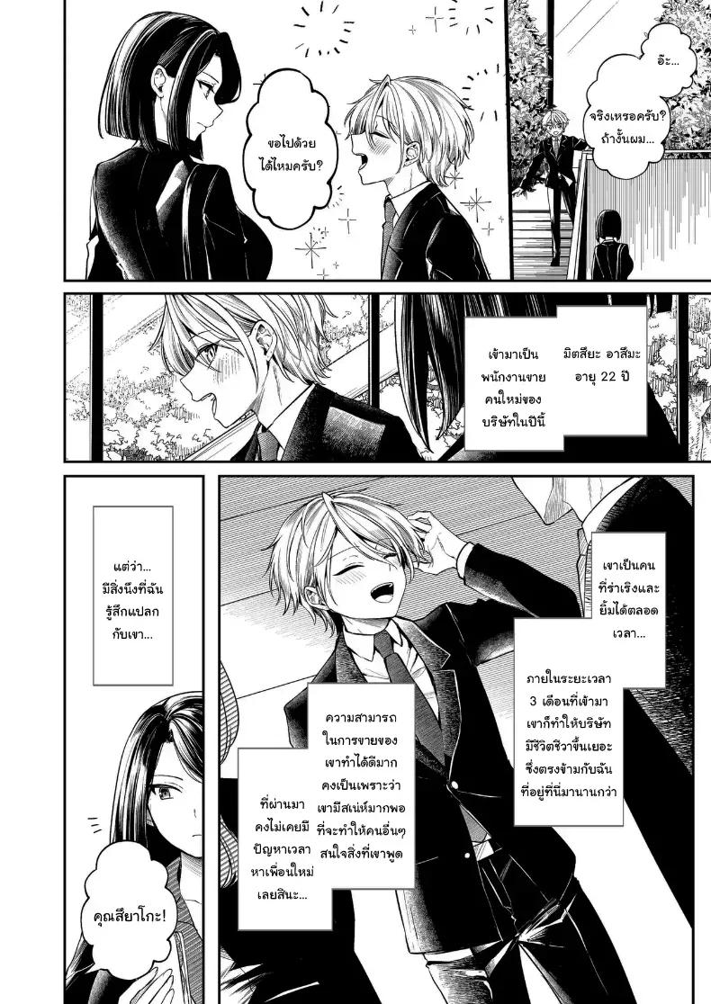 Doujin-Lc- อ่าน โดจิน มังฮวา เกาหลี ญี่ปุ่น จีน แปลไทย คำพูดที่เกลียดที่สุด ตอนที่ 1 2 3 4 5 6 7 8 9 10 11 12 13 14 ฟรี ไม่มีโฆษณา อ่าน โดจิน Manhwa เกาหลี ญี่ปุ่น จีน เรามีครบ คัดมาให้เน้นๆ โดจิน 18+ รับประกันความฟินโดย  Doujin Lc