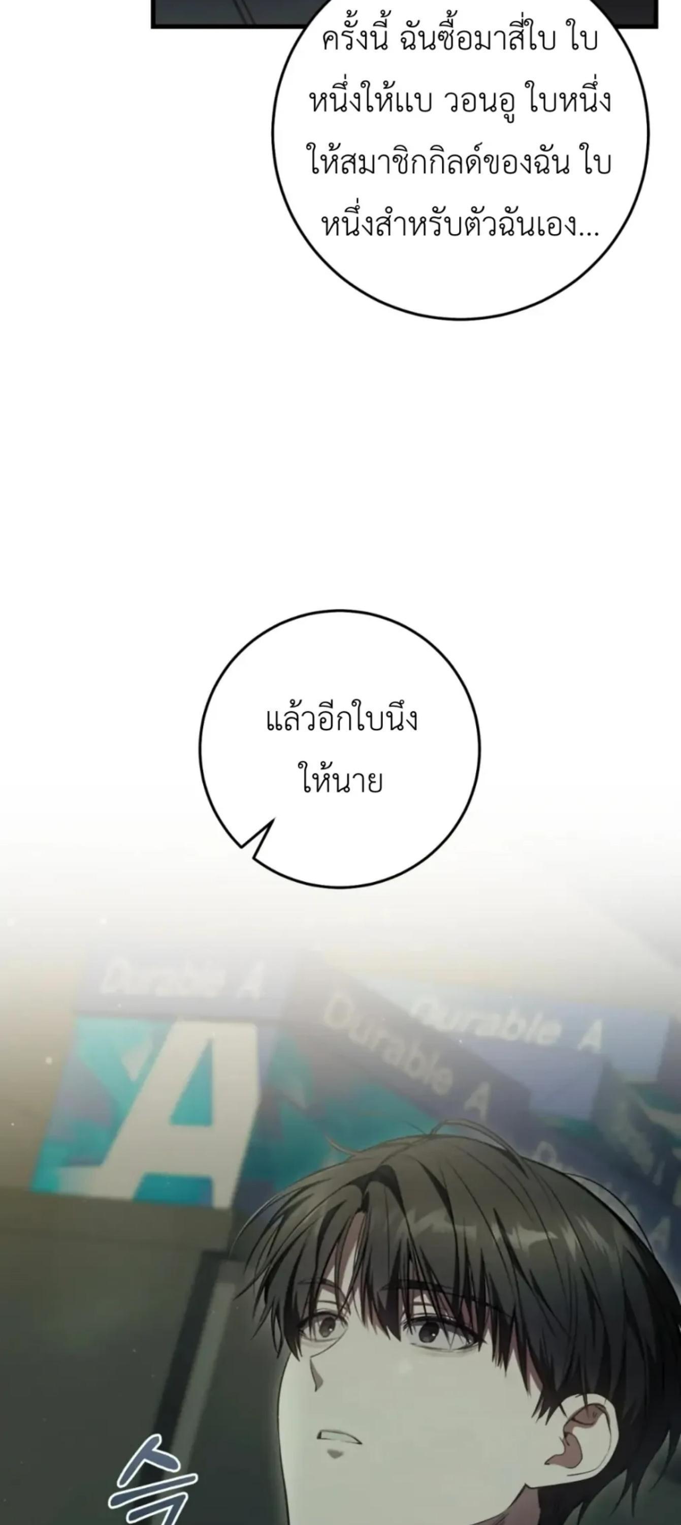 Manga-lc-com อ่านมังงะ อ่านการ์ตูน ออนไลน์ ฟรี The Hunter Wants to Live Quietly ตอนที่ 1 2 3 4 5 6 7 8 9 10 11 12 13 14 ฟรี ไม่มีโฆษณา Manga-lc - อ่าน มังงะ อ่าน การ์ตูน ออนไลน์ อ่านมังงะ ฟรี