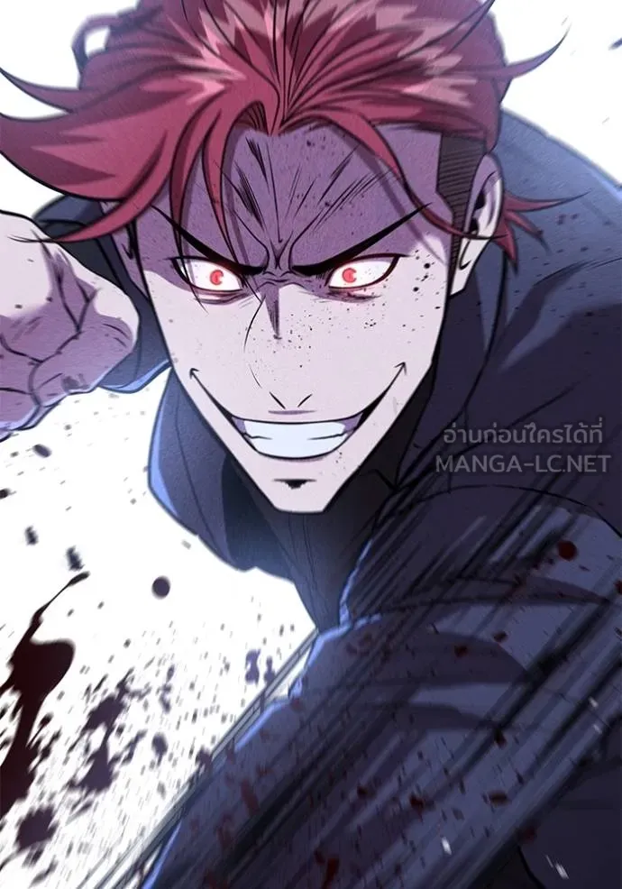 เรียกฉันว่าพระเจ้า ตอนที่ 42 รูปที่ 66