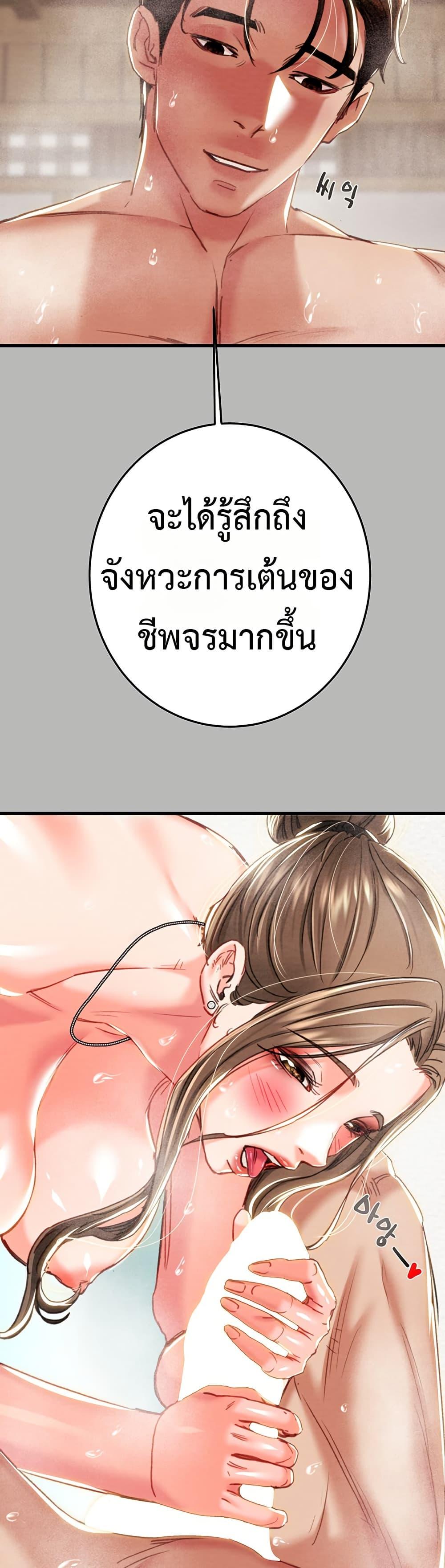 Doujin-Lc- อ่าน โดจิน มังฮวา เกาหลี ญี่ปุ่น จีน แปลไทย The Man Who Devour ตอนที่ 1 2 3 4 5 6 7 8 9 10 11 12 13 14 ฟรี ไม่มีโฆษณา อ่าน โดจิน Manhwa เกาหลี ญี่ปุ่น จีน เรามีครบ คัดมาให้เน้นๆ โดจิน 18+ รับประกันความฟินโดย  Doujin Lc