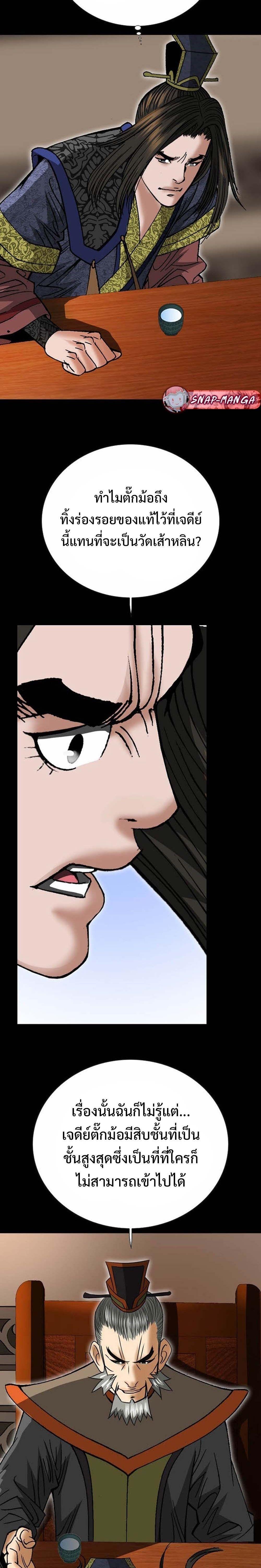 Manga-lc-com อ่านมังงะ อ่านการ์ตูน ออนไลน์ ฟรี Biography of a Novice Warrior ตอนที่ 1 2 3 4 5 6 7 8 9 10 11 12 13 14 ฟรี ไม่มีโฆษณา Manga-lc - อ่าน มังงะ อ่าน การ์ตูน ออนไลน์ อ่านมังงะ ฟรี