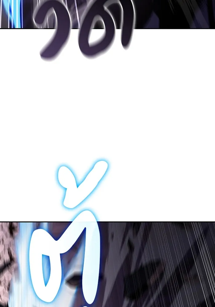 ลูกชายคนเล็กของดยุกคือมือสังหาร ตอนที่ 34 รูปที่ 103