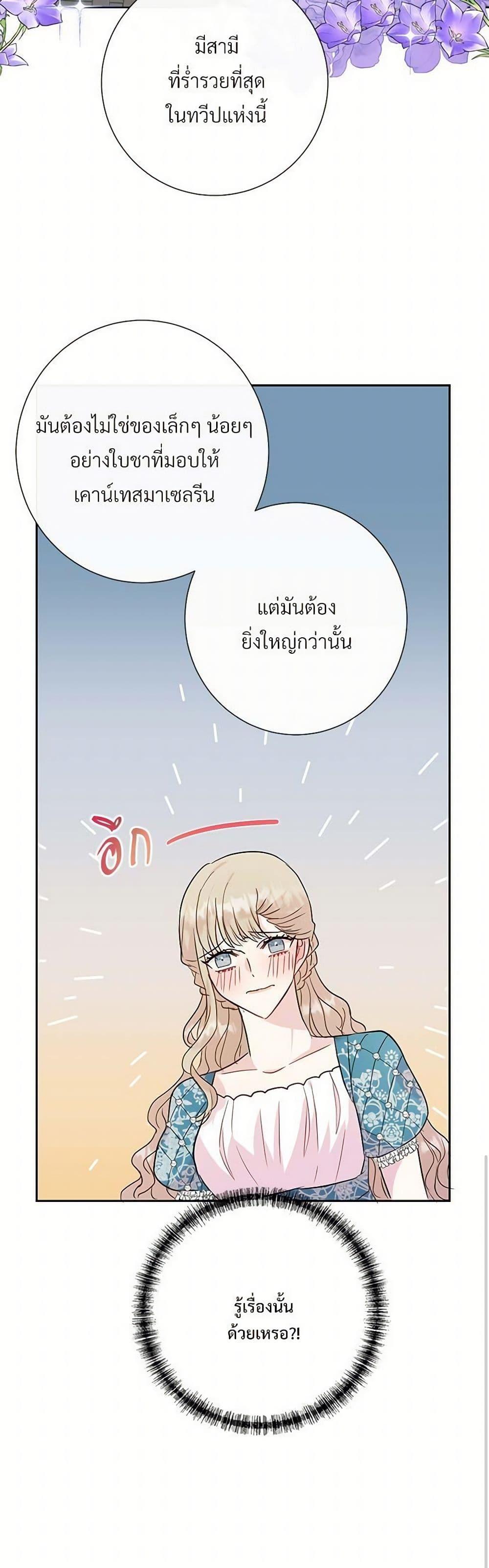 Manga-lc-com อ่านมังงะ อ่านการ์ตูน ออนไลน์ ฟรี Please Don’t Eat Me! ตอนที่ 1 2 3 4 5 6 7 8 9 10 11 12 13 14 ฟรี ไม่มีโฆษณา Manga-lc - อ่าน มังงะ อ่าน การ์ตูน ออนไลน์ อ่านมังงะ ฟรี