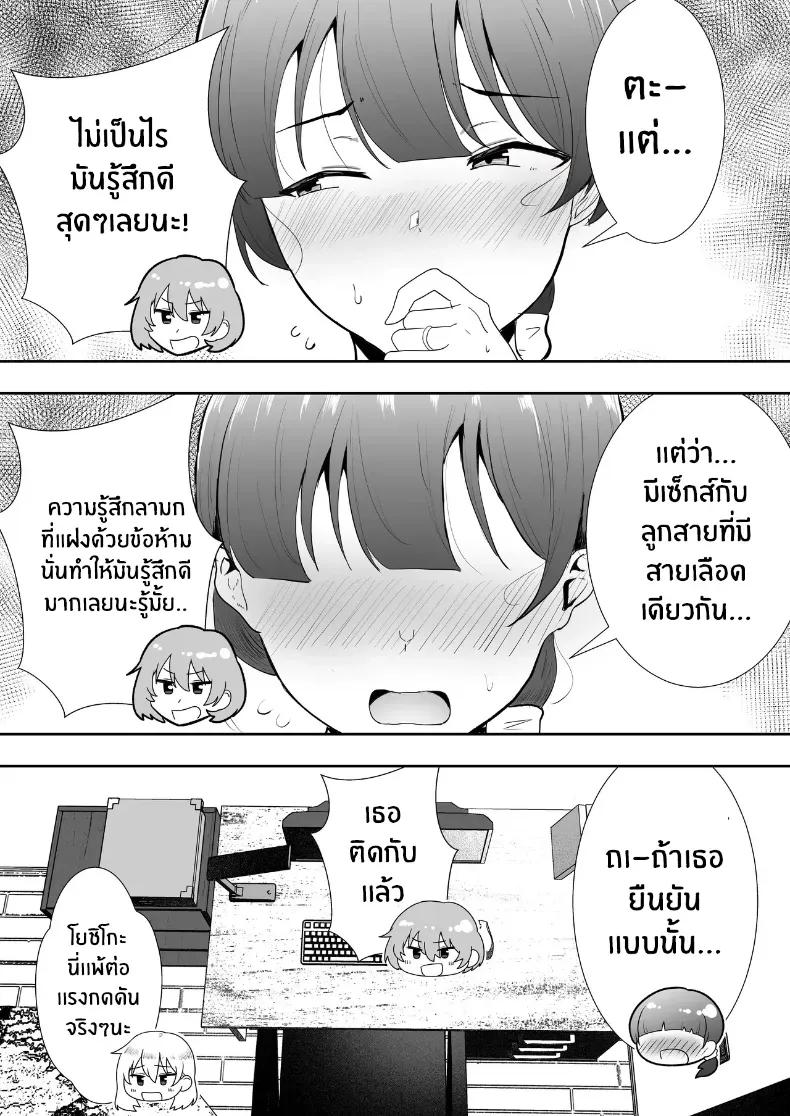 Doujin-Lc- อ่าน โดจิน มังฮวา เกาหลี ญี่ปุ่น จีน แปลไทย คุณเเม่ทั้งสามของผม ตอนที่ 1 2 3 4 5 6 7 8 9 10 11 12 13 14 ฟรี ไม่มีโฆษณา อ่าน โดจิน Manhwa เกาหลี ญี่ปุ่น จีน เรามีครบ คัดมาให้เน้นๆ โดจิน 18+ รับประกันความฟินโดย  Doujin Lc