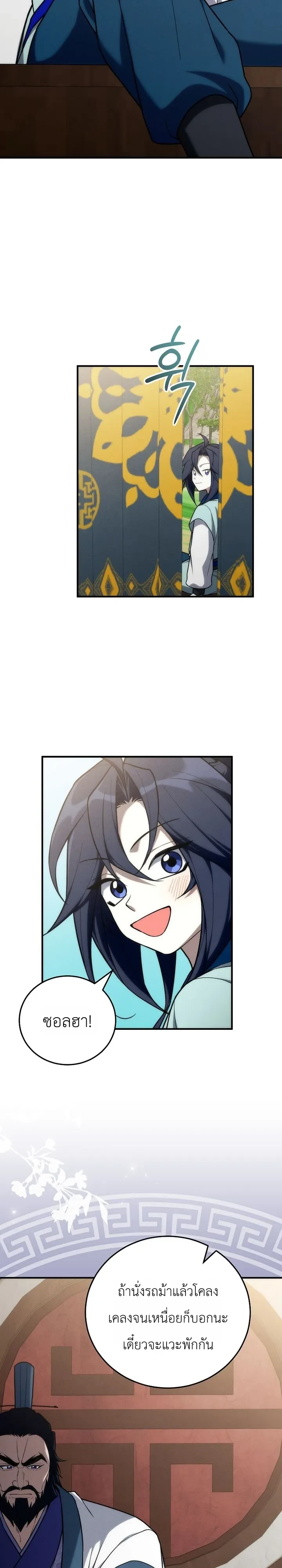 Manga-lc-com อ่านมังงะ อ่านการ์ตูน ออนไลน์ ฟรี Third-Rate Martial Family Becomes the Best Under Heaven ข้าเ ตอนที่ 1 2 3 4 5 6 7 8 9 10 11 12 13 14 ฟรี ไม่มีโฆษณา Manga-lc - อ่าน มังงะ อ่าน การ์ตูน ออนไลน์ อ่านมังงะ ฟรี