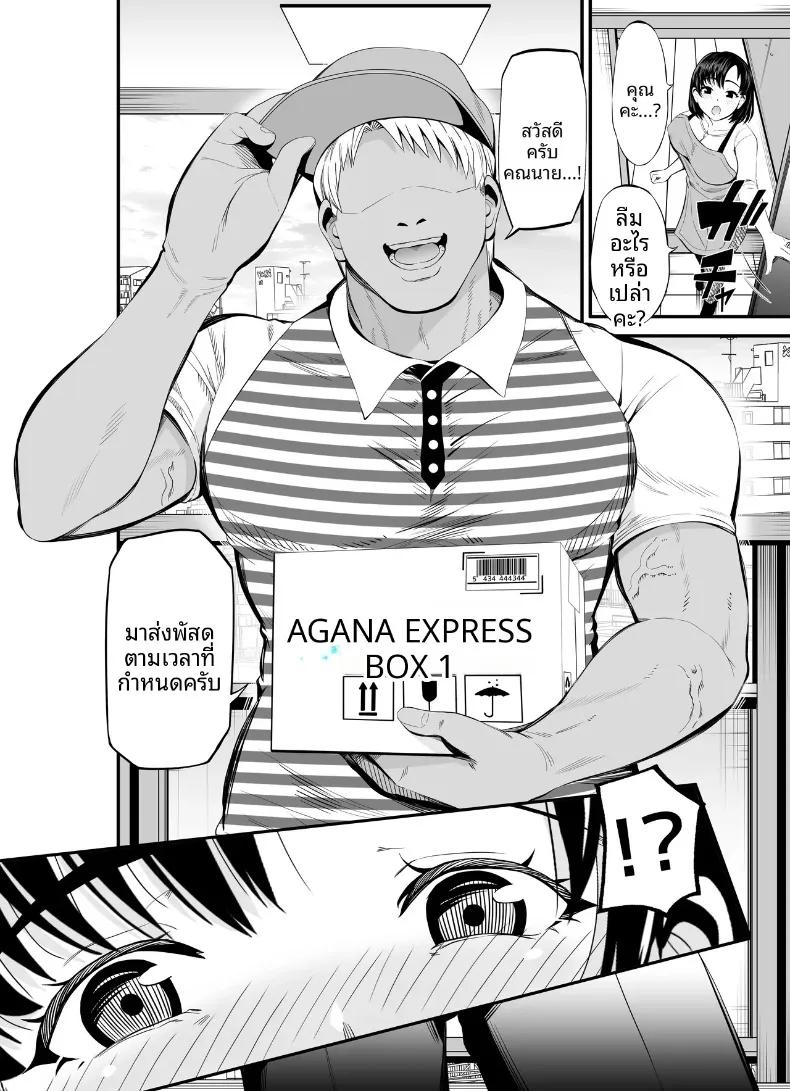 Doujin-Lc- อ่าน โดจิน มังฮวา เกาหลี ญี่ปุ่น จีน แปลไทย ภรรยาที่ถูกถ่ายคลิปขณะนอนหลับ (Akiha@) ตอนที่ 1 2 3 4 5 6 7 8 9 10 11 12 13 14 ฟรี ไม่มีโฆษณา อ่าน โดจิน Manhwa เกาหลี ญี่ปุ่น จีน เรามีครบ คัดมาให้เน้นๆ โดจิน 18+ รับประกันความฟินโดย  Doujin Lc
