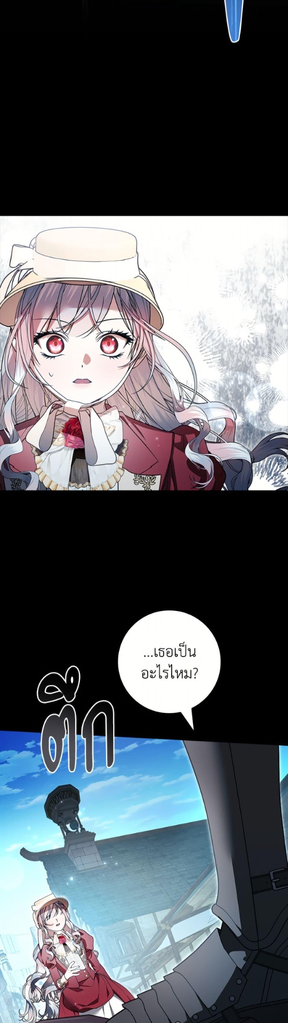 Manga-lc-com อ่านมังงะ อ่านการ์ตูน ออนไลน์ ฟรี I Adopted A Villainous Dad ตอนที่ 1 2 3 4 5 6 7 8 9 10 11 12 13 14 ฟรี ไม่มีโฆษณา Manga-lc - อ่าน มังงะ อ่าน การ์ตูน ออนไลน์ อ่านมังงะ ฟรี