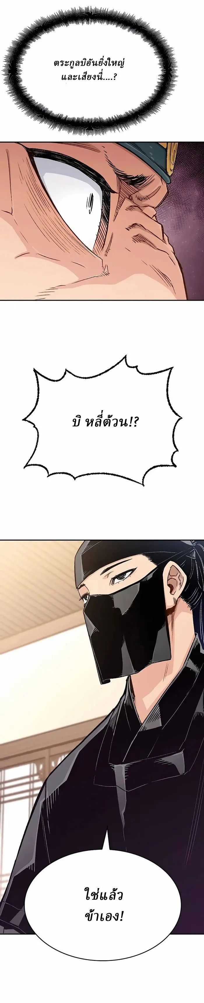Manga-lc-com อ่านมังงะ อ่านการ์ตูน ออนไลน์ ฟรี Reborn As The Heavenly Demon ตอนที่ 1 2 3 4 5 6 7 8 9 10 11 12 13 14 ฟรี ไม่มีโฆษณา Manga-lc - อ่าน มังงะ อ่าน การ์ตูน ออนไลน์ อ่านมังงะ ฟรี