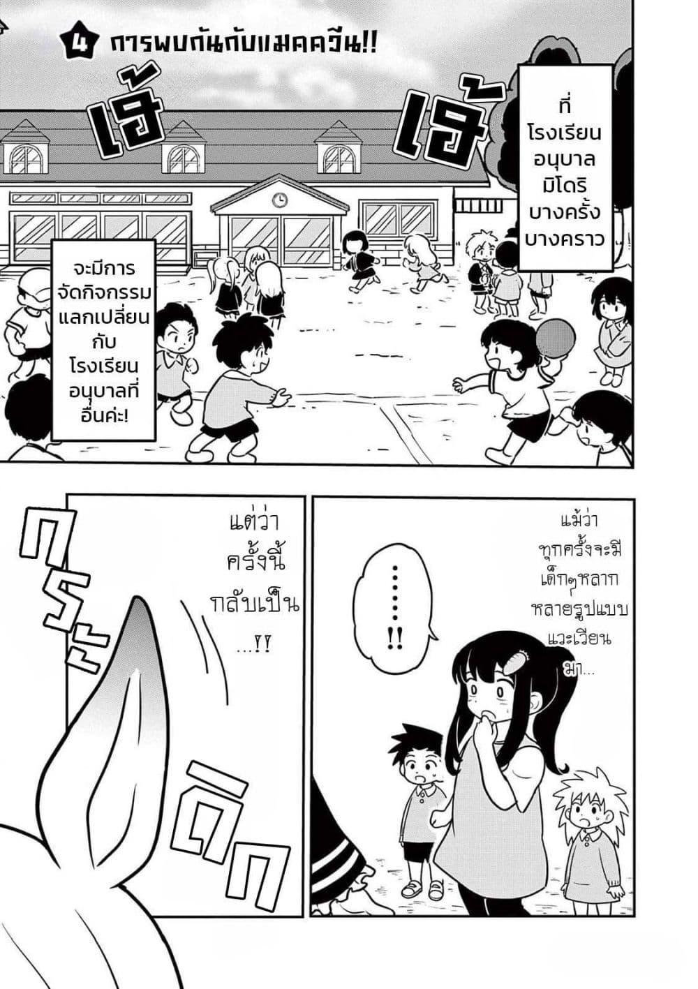 Manga-lc-com อ่านมังงะ อ่านการ์ตูน ออนไลน์ ฟรี Umamusume – Pretty Derby PisuPisu☆SupiSupi – Golshi chan ตอนที่ 1 2 3 4 5 6 7 8 9 10 11 12 13 14 ฟรี ไม่มีโฆษณา Manga-lc - อ่าน มังงะ อ่าน การ์ตูน ออนไลน์ อ่านมังงะ ฟรี