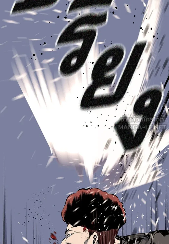 King Game ตอนที่ 32 เสียใจจัง รูปที่ 108