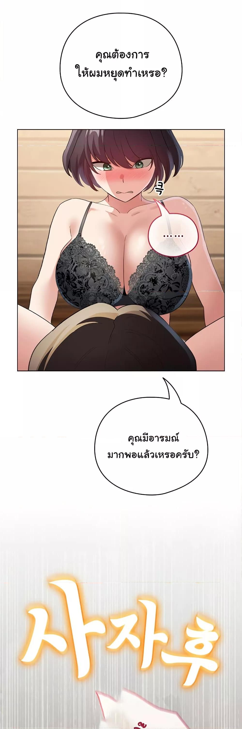 Doujin-Lc- อ่าน โดจิน มังฮวา เกาหลี ญี่ปุ่น จีน แปลไทย My Body Got Switched ตอนที่ 1 2 3 4 5 6 7 8 9 10 11 12 13 14 ฟรี ไม่มีโฆษณา อ่าน โดจิน Manhwa เกาหลี ญี่ปุ่น จีน เรามีครบ คัดมาให้เน้นๆ โดจิน 18+ รับประกันความฟินโดย  Doujin Lc