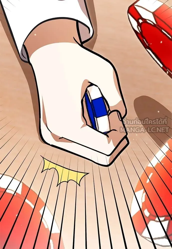 ป๊ะป๋าขา หนูลาแล้ว ตอนที่ 30 รูปที่ 85
