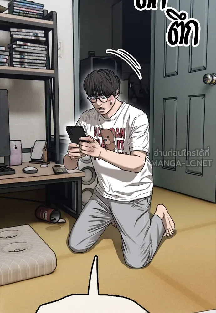 ผู้กล้าฝ่าวันสิ้นโลก ตอนที่ 2 ภาวะฉุกเฉินระดับชาติ รูปที่ 48