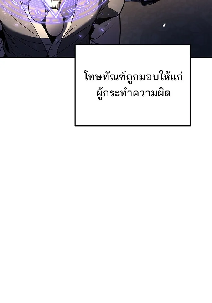 ครัวจอมเวท ตอนที่ 36 รูปที่ 137